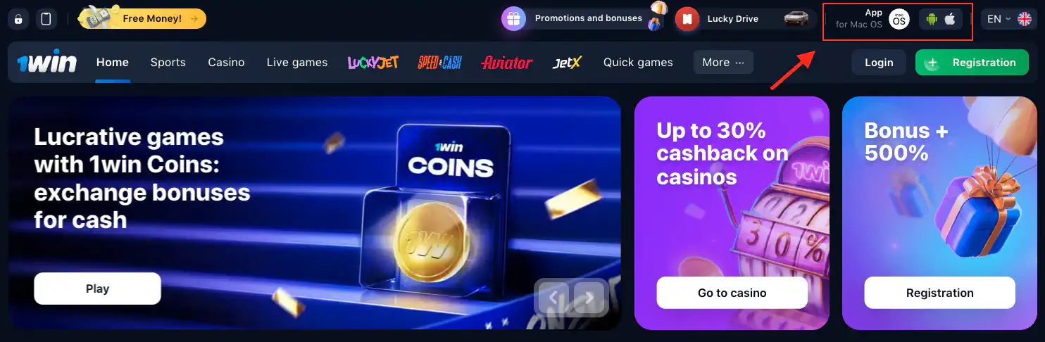 1win app download steps